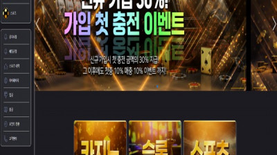 아바벳 먹튀확정