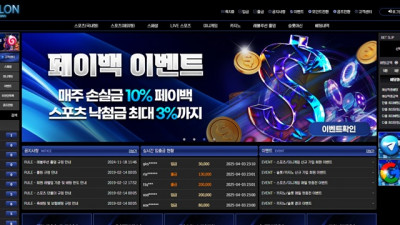 아폴론 먹튀 apo-88.com
