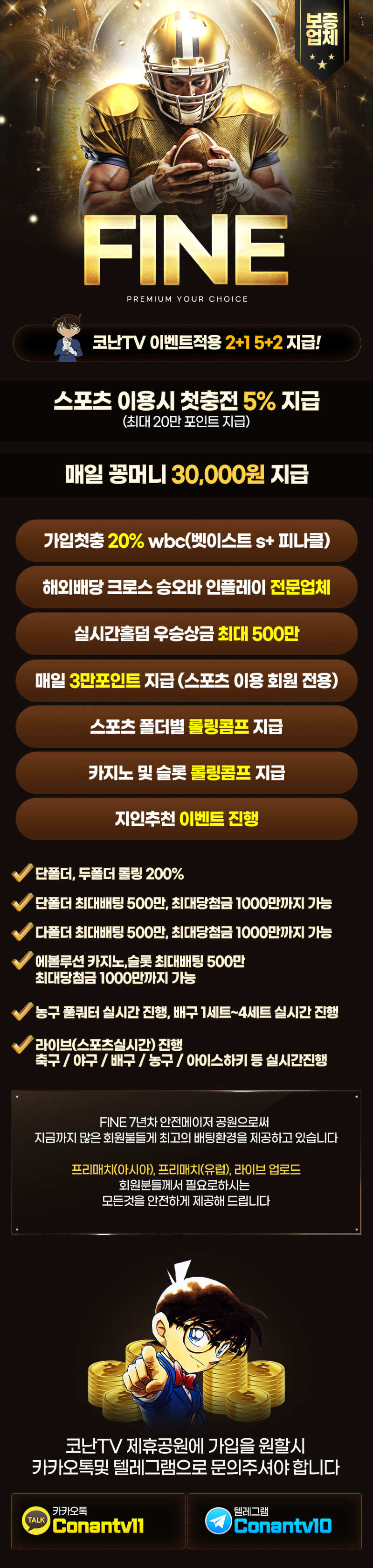 파인.png