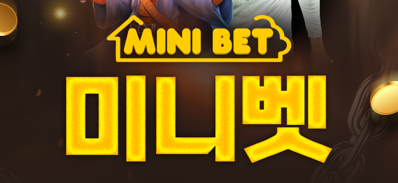 미니벳222.png