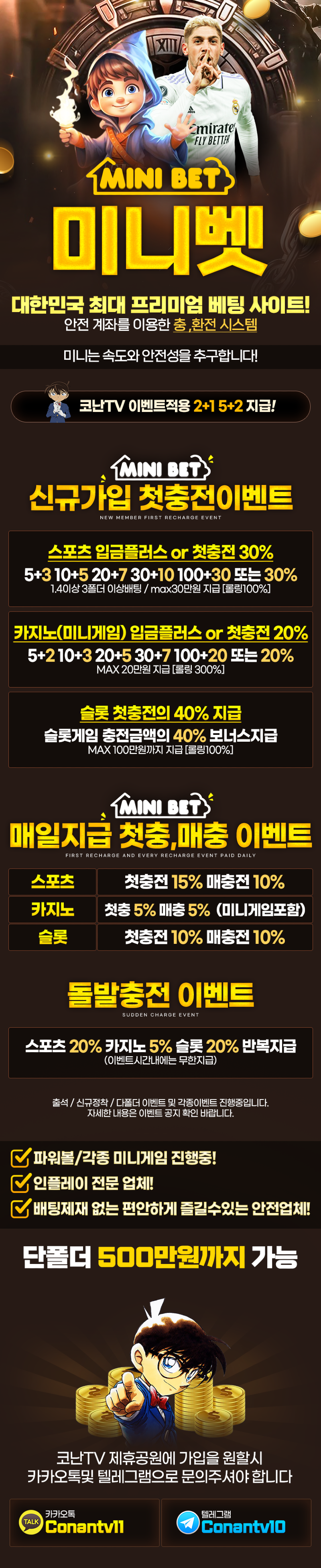 미니벳.png