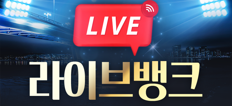 라이브뱅크-랜딩-썸네일.png