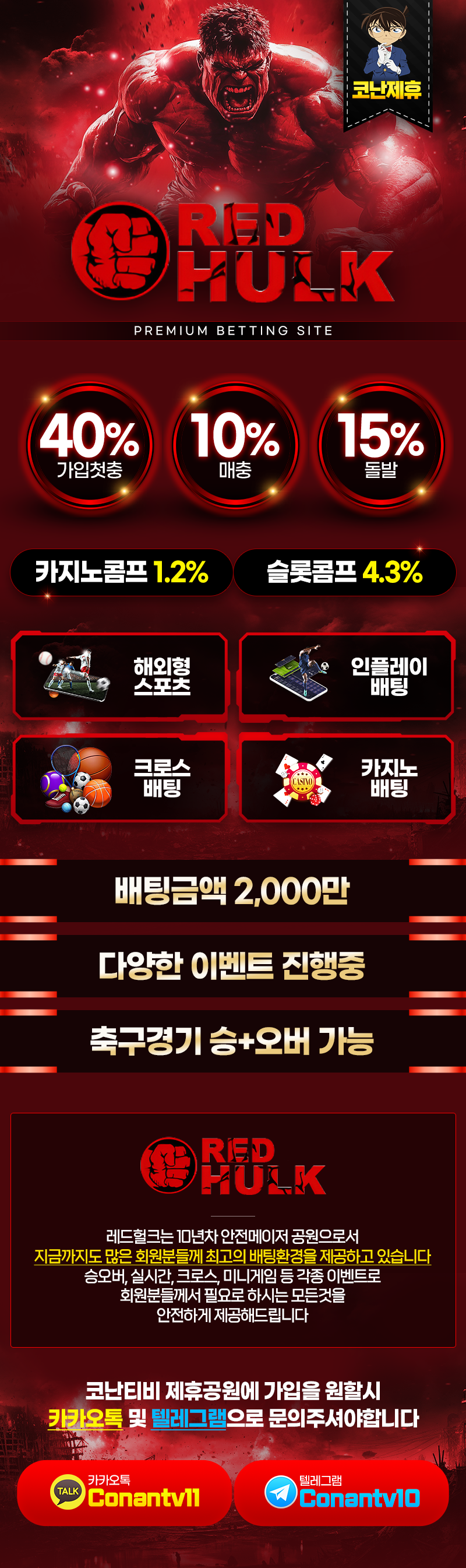 R-800.png
