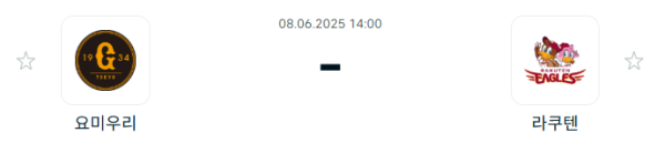 c00f53e5c02ea5dbce192c075e4bd8a6_1749350160_6649.png