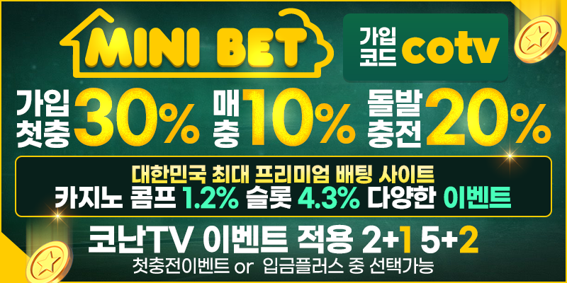 미니벳-800x400.png
