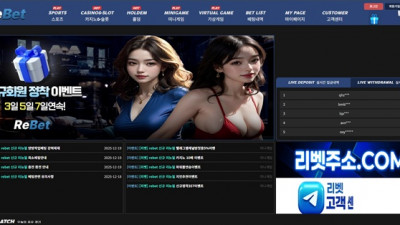 리벳 먹튀 mpsand44.com