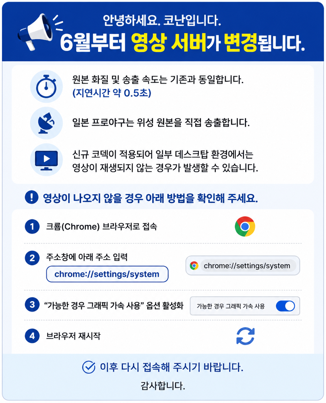 b60a6ab4ea6529aa9924514fb586254f_1781322804_8232.png