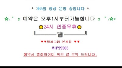 ███❤️한국20대출장❤️███❤️국내 존예!!❤️오픈마인드!❤️BJ급와꾸❤️극강서비스❤️✅전지역30분이내방문✅